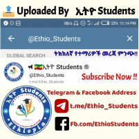 @ethio_students ArsiUv, FinalExam, Emer.Tecno.pdf